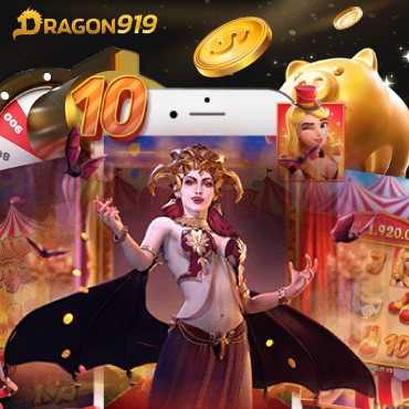 สล็อตแตกง่าย dragon919 mb